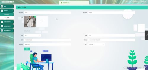 基于Node.js與Vue的企業(yè)制度管理系統(tǒng)設(shè)計與實現(xiàn)——計算機(jī)畢業(yè)設(shè)計開題報告